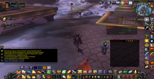 WoWScrnShot 022424 135211