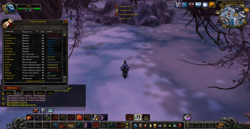 WoWScrnShot 022424 223547