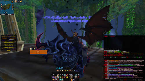 WoWScrnShot 022524 133725