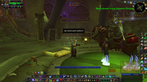 WoWScrnShot 022524 212539