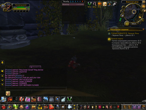 WoWScrnShot 022524 032603