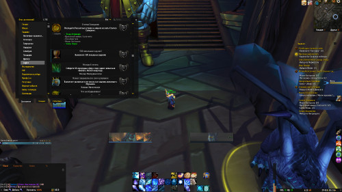 WoWScrnShot 022624 062518