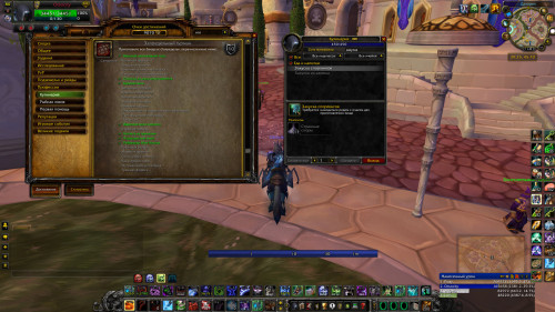 WoWScrnShot 022824 110113