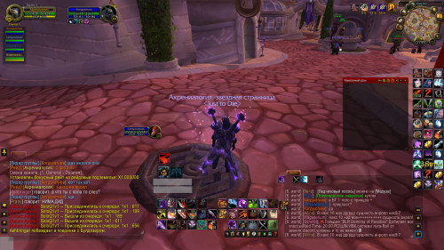WoWScrnShot 030324 115516