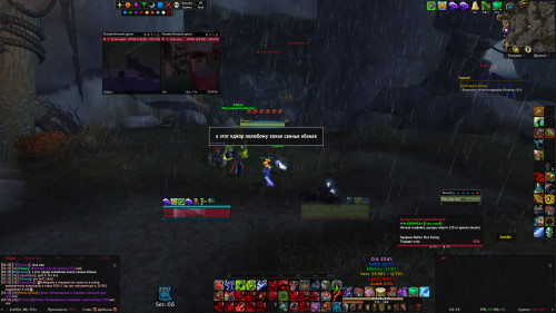 WoWScrnShot 031224 023341