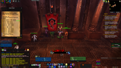 Screenshot 62