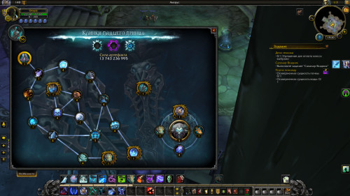 WoWScrnShot 032124 193047