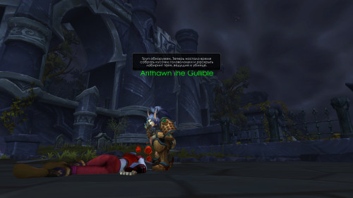 WoWScrnShot 032224 020245