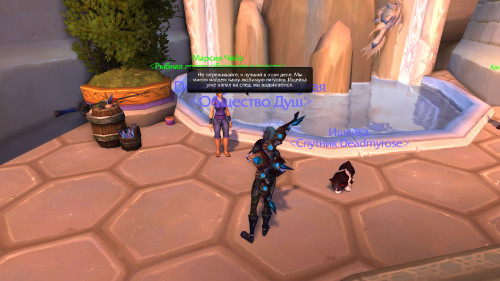 WoWScrnShot 032224 124737