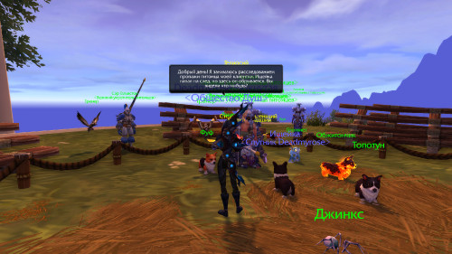 WoWScrnShot 032224 124414