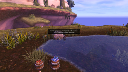 WoWScrnShot 032224 123746