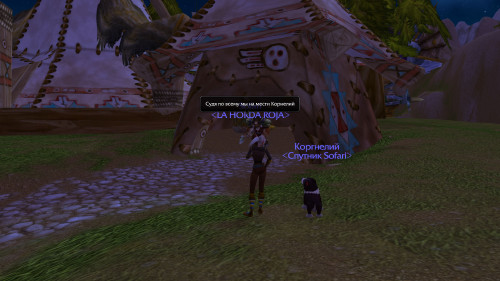 WoWScrnShot 032324 235726