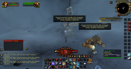 WoWScrnShot 032624 011857