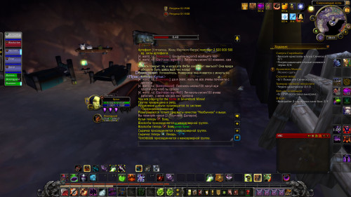 WoWScrnShot 040124 080539