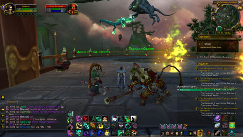 WoWScrnShot 040224 210634