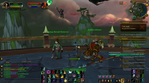 WoWScrnShot 040224 210952