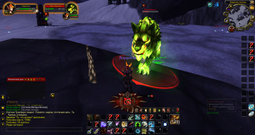 WoWScrnShot 040324 050322