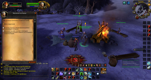 WoWScrnShot 040324 054021