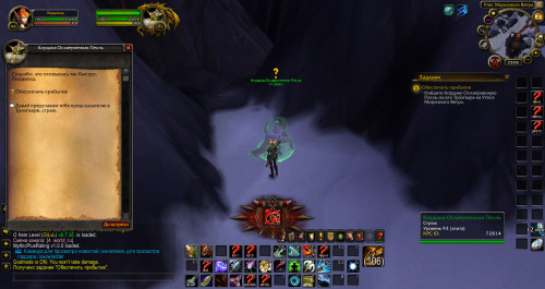 WoWScrnShot 040324 040628
