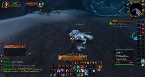 WoWScrnShot 040324 085251