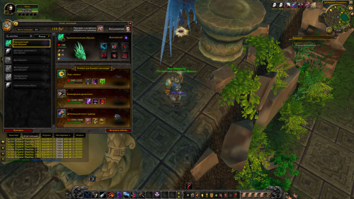 WoWScrnShot 040424 140455