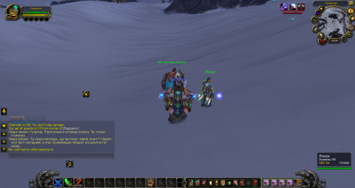 WoWScrnShot 040424 190845