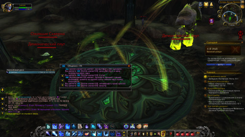 WoWScrnShot 041924 162630