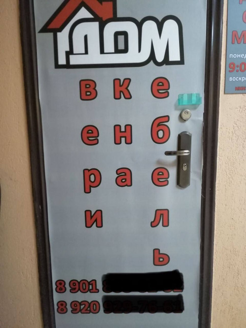 IMG 20240427 194957 888