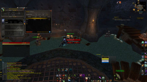 WoWScrnShot 042724 091524