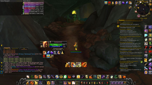 WoWScrnShot 043024 082127