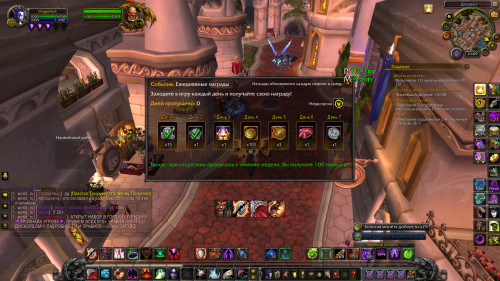 WoWScrnShot 051624 210951