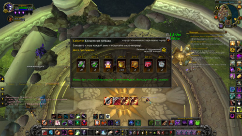 WoWScrnShot 051824 014830