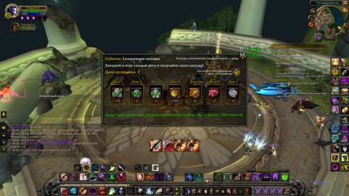 WoWScrnShot 051924 000333