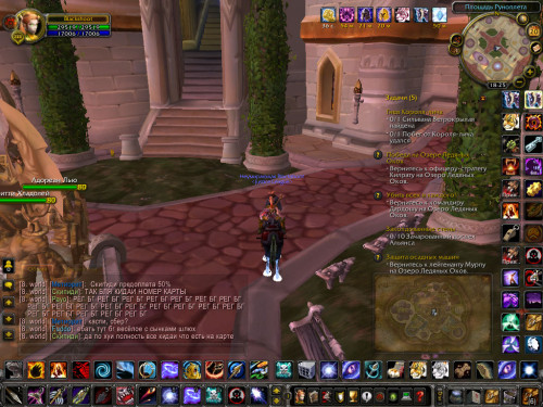 WoWScrnShot 052124 002601