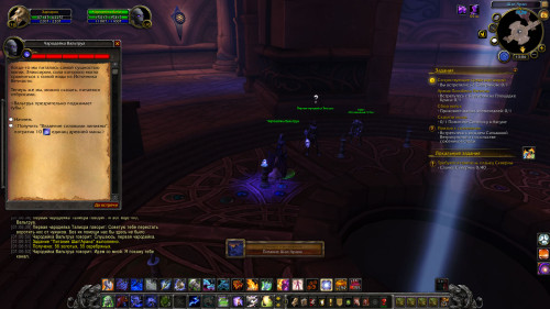 WoWScrnShot 060624 130655
