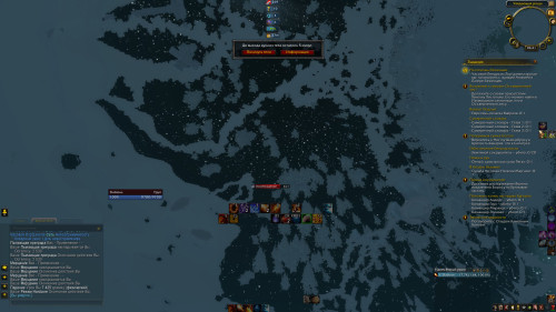 WoWScrnShot 060824 064143