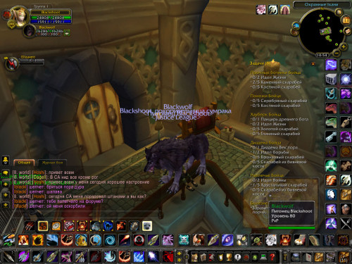 WoWScrnShot 061124 165502