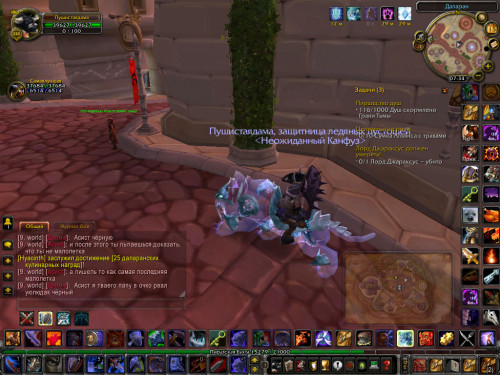 WoWScrnShot 061524 133433