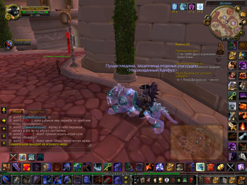 WoWScrnShot 061524 133826
