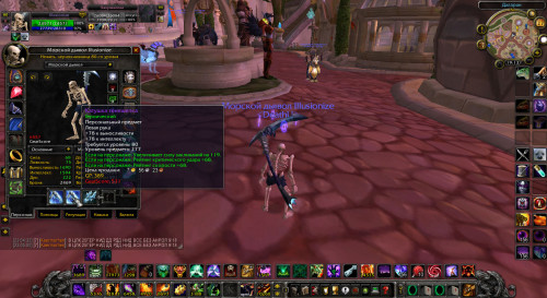 WoWScrnShot 062724 230506