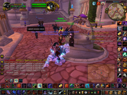 WoWScrnShot 062924 171432