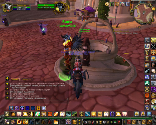 WoWScrnShot 071324 002328