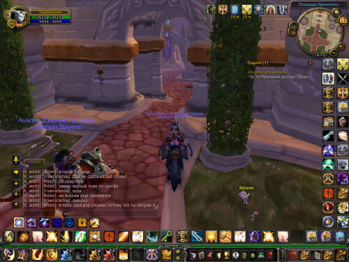 WoWScrnShot 071224 225401