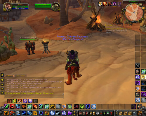 WoWScrnShot 071324 123719
