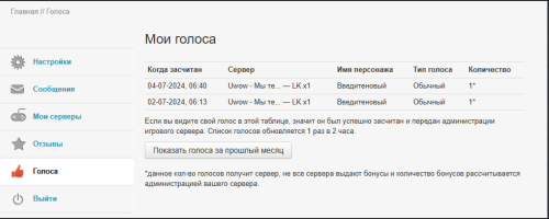 Снимок экрана (5)