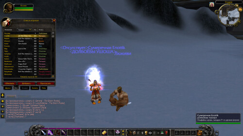 WoWScrnShot 072124 182038