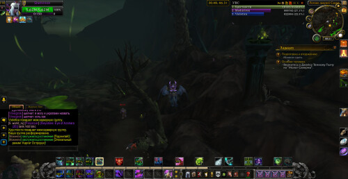 WoWScrnShot 080224 082103