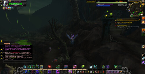 WoWScrnShot 080224 082204