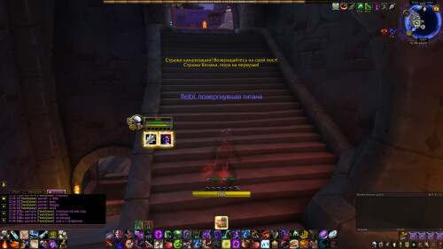 WoWScrnShot 080424 125701