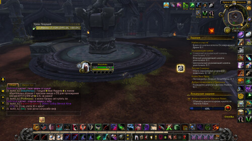 WoWScrnShot 080524 161441